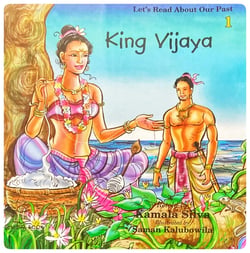 King Vijaya