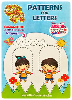 Patterns for Letters