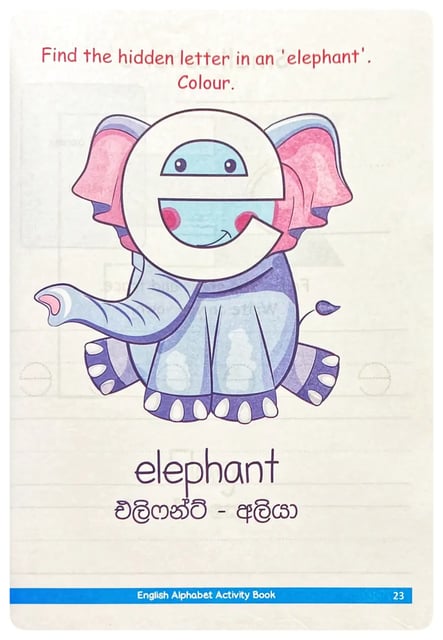 English Alphabet Activity Book inside view