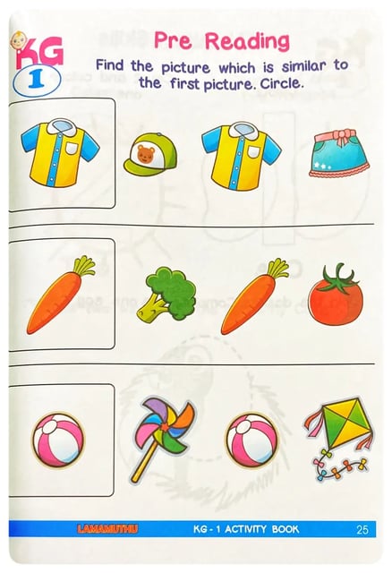 Lamamuthu KG 1 Preschool Activity Book inside view