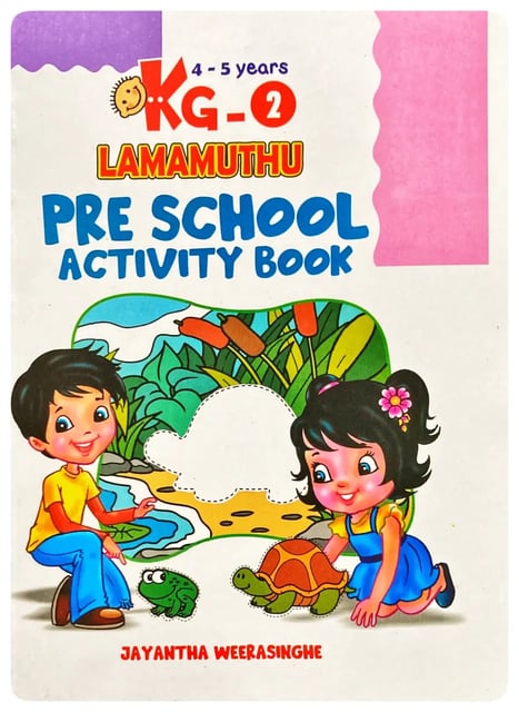 Lamamuthu KG 2 Preschool Activity Book cover