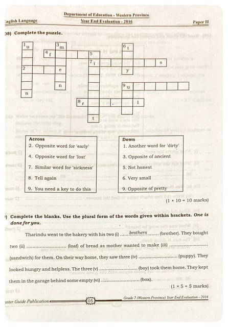 English Language Grade 7 Pepers inside view
