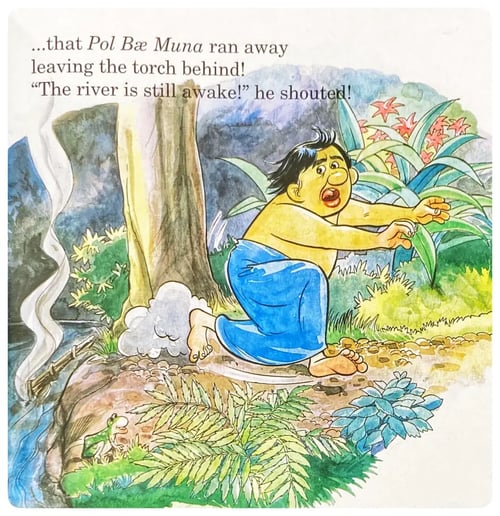 Wisdom of the Great Wise Man inside view