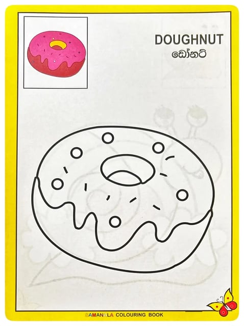 Samanala Colouring Book Pink inside view