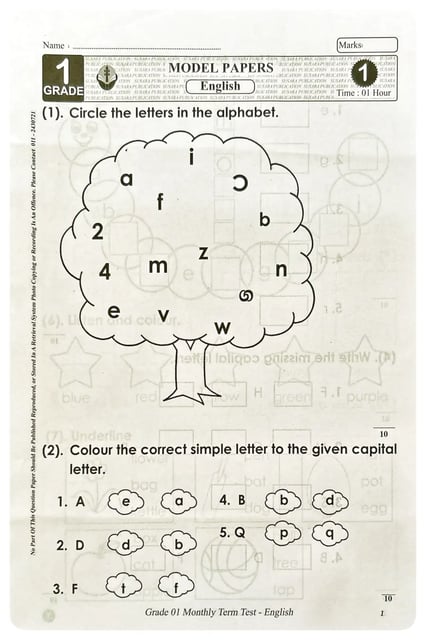 English Model Papers Grade 1 inside view