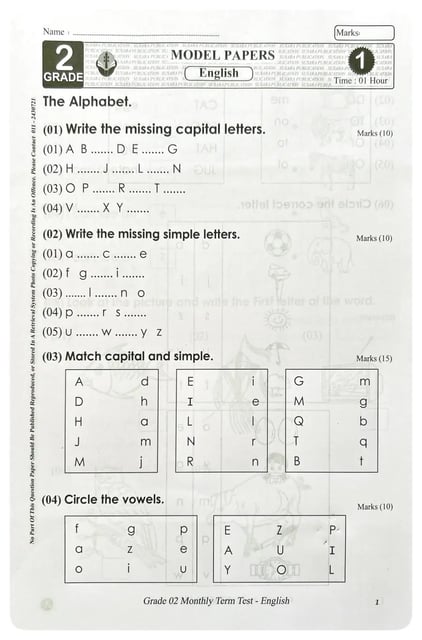 English Model Papers Grade 2 inside view